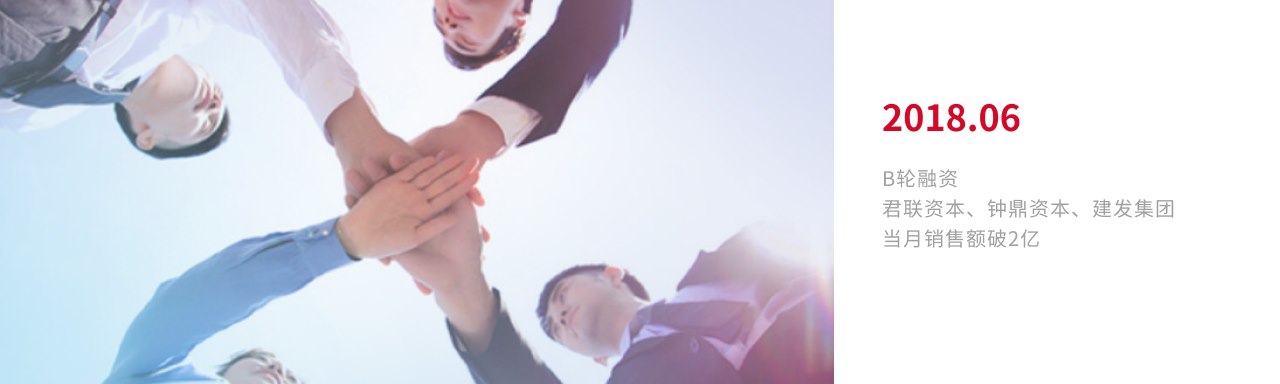 大事记